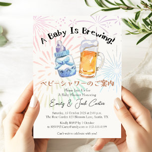 GRILLEN Baby Shower Brewing Beer Milch Flasche Rus Einladung