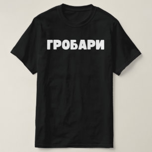 GROBARI T-Shirt