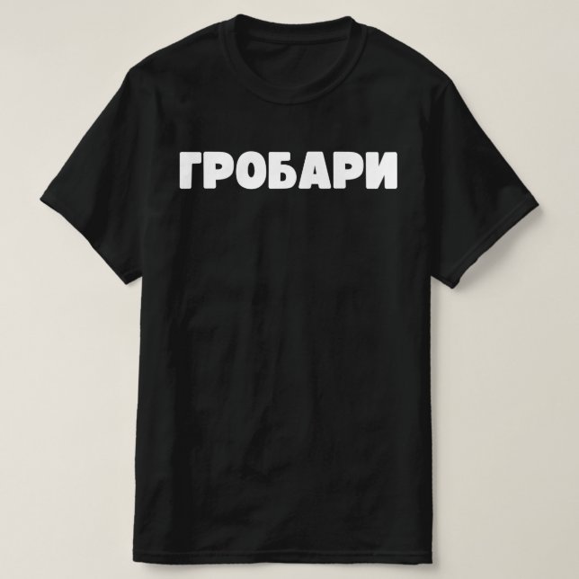 GROBARI T-Shirt (Design vorne)