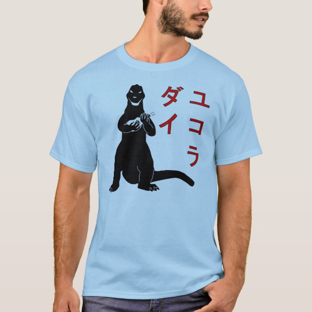 Groß in Japan T-Shirt (Vorderseite)