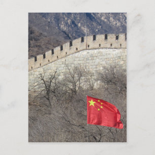 große China Postkarte