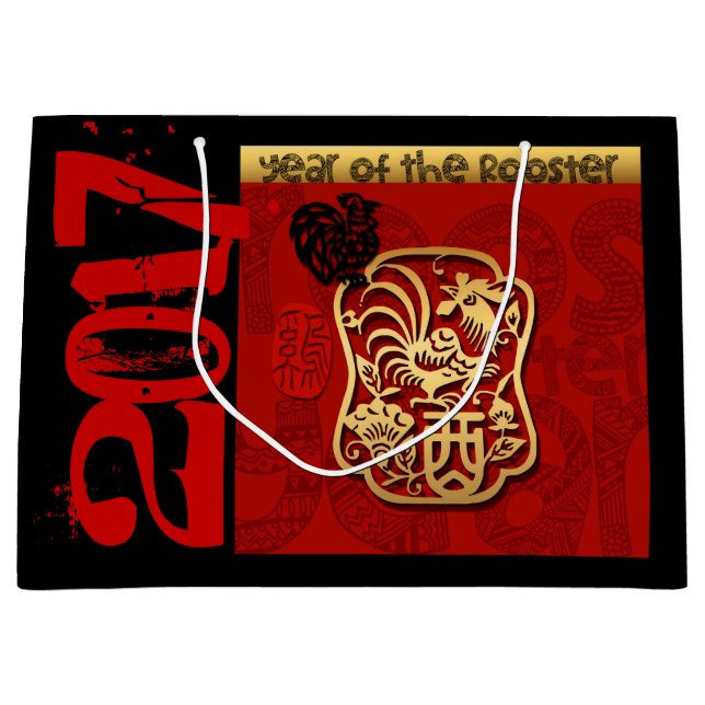 Große Geschenk-Tasche 2 der Große Geschenktüte (Vorderseite)