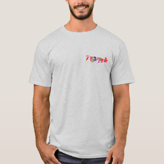 Große Insel T-Shirt