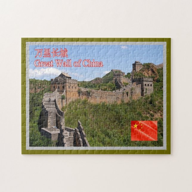 Große Mauer der China - (Horizontal)
