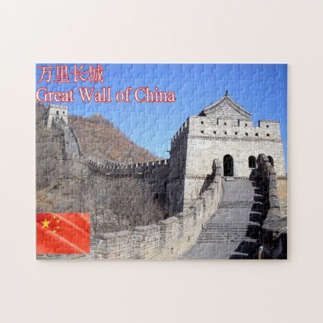 Große Mauer der China - (Horizontal)