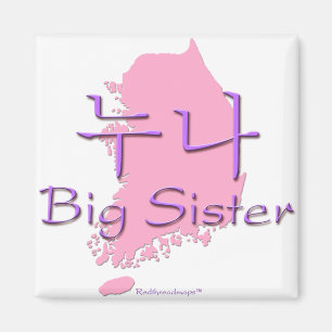 Große Schwester (eines Jungen) Korea Magnet