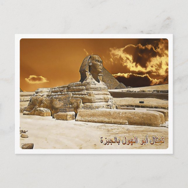 Große Sphinx aus Gizeh - Afrika - Ägypten Postkarte (Vorderseite)