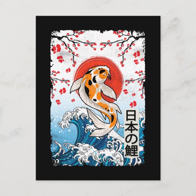 Große Welle vor Kanagawa Cherry Blossom Koi Fisch Postkarte (Vorderseite)