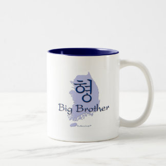 Großer Bruder (eines Jungen) Korea Zweifarbige Tasse