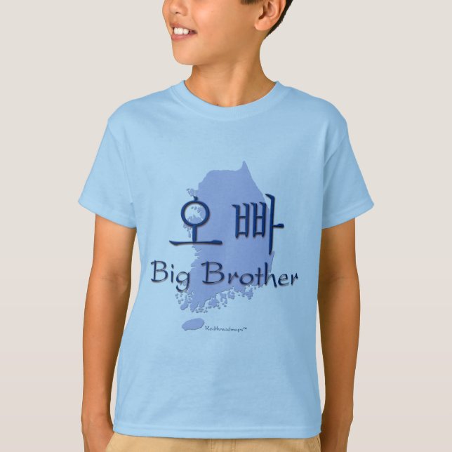 Großer Bruder (eines Mädchens) Korea T-Shirt (Vorderseite)