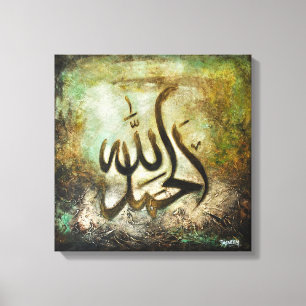 GROSSES 16x16 Alhamdulillah - islamische Kunst auf Leinwanddruck