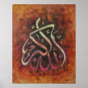 GROSSES 16X20 ALLAH-U-AKBAR - islamisches Poster