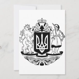 Großes Wappen der Ukraine Einladung