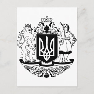Großes Wappen der Ukraine Postkarte