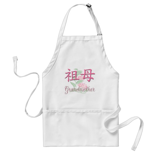 Großmutter (chinesisch) schürze (Vorne)