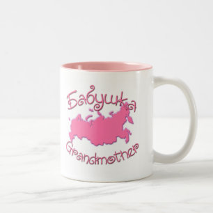 Großmutter-(russische) Karte Zweifarbige Tasse