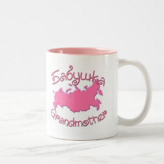 Großmutter-(russische) Karte Zweifarbige Tasse