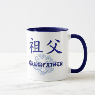 Großvater (chinesisch) tasse