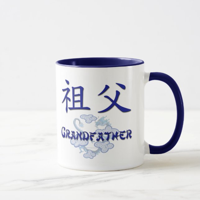 Großvater (chinesisch) tasse (Rechts)
