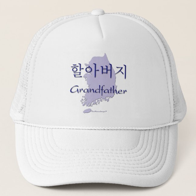 Großväterliche (koreanische) Karte Truckerkappe (Vorderseite)