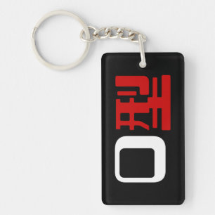 Groupe sanguin O Kanji Japonais