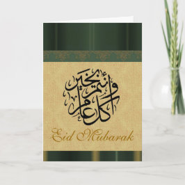 Grün- und Goldbrokat Eid Mubarak Feiertagskarte