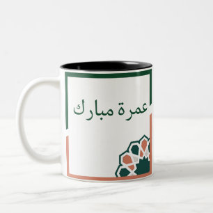 Grün und Rosa Islamischer Umrah Mubarak auf Arabis Zweifarbige Tasse