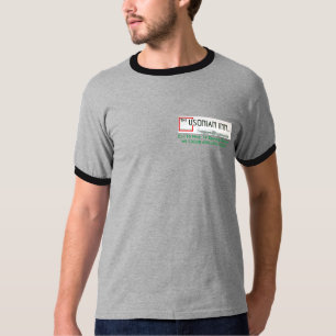 Grundlegender der Wecker-T - Shirt w/logo der