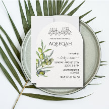 Grüne Blätter Islamische Aqiqa Aqeeqa Einladung