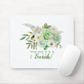 Grüne Rose und Name der Daisis in Englisch und Heb Mousepad