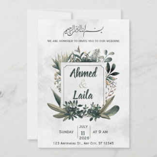 Grüne und graue islamische Hochzeitseinladung Einladung