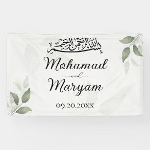 Grüne weiße florale muslimische islamische Banner