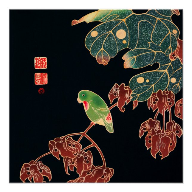 Grüner Papagei am Zweig Poster (Vorderseite)