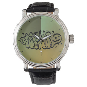 Grünes Bismillah islamisch Armbanduhr