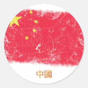 Grunge-China Runder Aufkleber