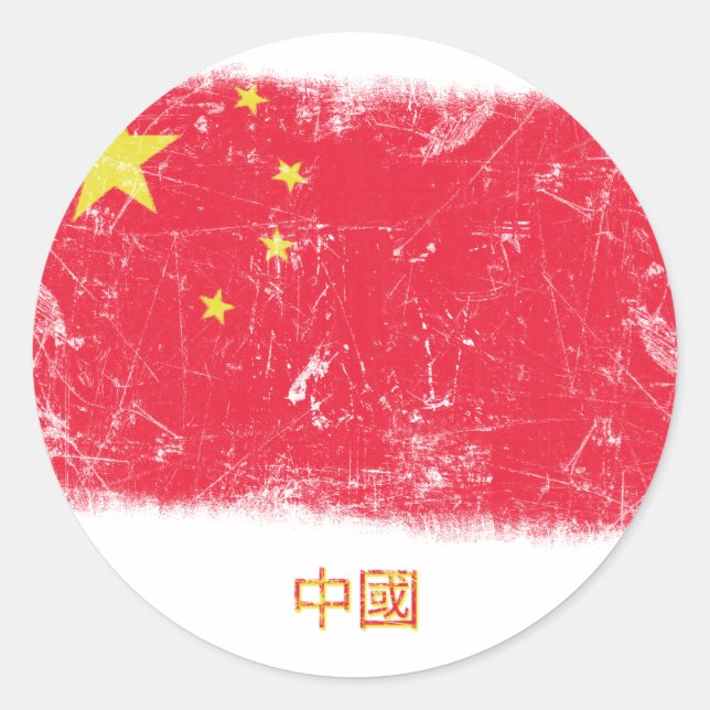 Grunge-China Runder Aufkleber (Vorderseite)