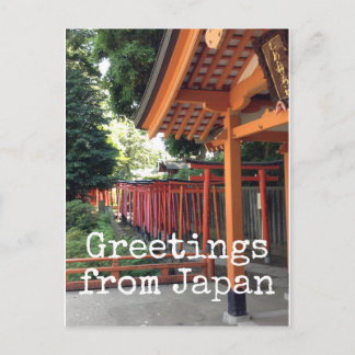 Gruß aus Japan Postkarte