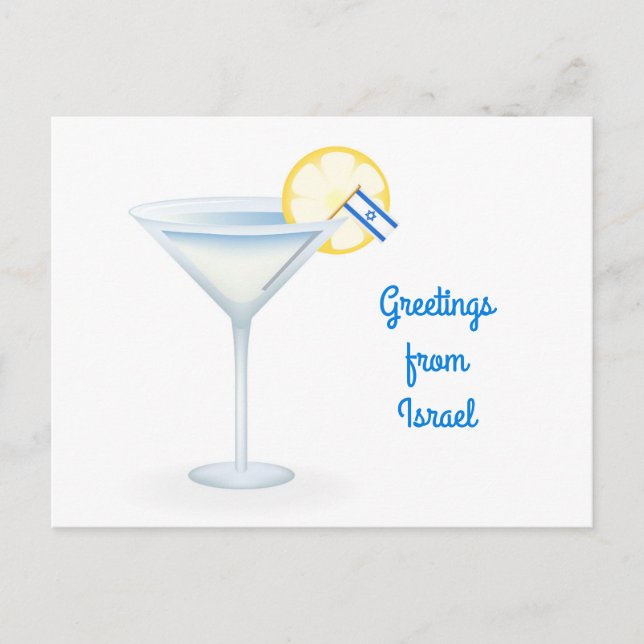 Gruß von Israel Cocktail Urlaub Postkarte (Vorderseite)
