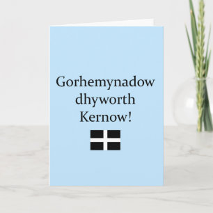 Grüße aus Cornwall in Cornish Language Karte