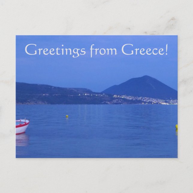 Grüße aus Griechenland! Postkarte (Vorderseite)