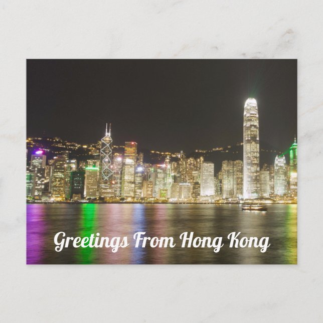Grüße aus Hongkong Postkarte (Vorderseite)