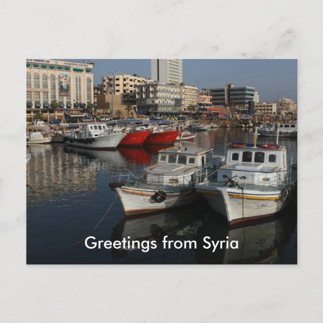 Grüße aus Syrien - Reichtum Postkarte (Vorderseite)