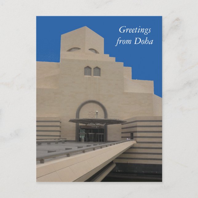 Grüße des Doha-Museums Postkarte (Vorderseite)