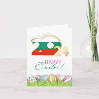 Grußkarte "Bulgarien" für Ostern 2024 Karte