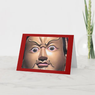 Grußkarte der Weisheit Augen (Leere Innenseite) Karte