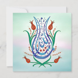 Grußkarte für die islamische Kalligrafie (schwarz)