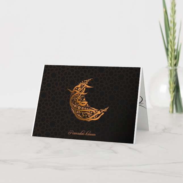 Grußkarte in Ramadan Karte (Vorderseite)