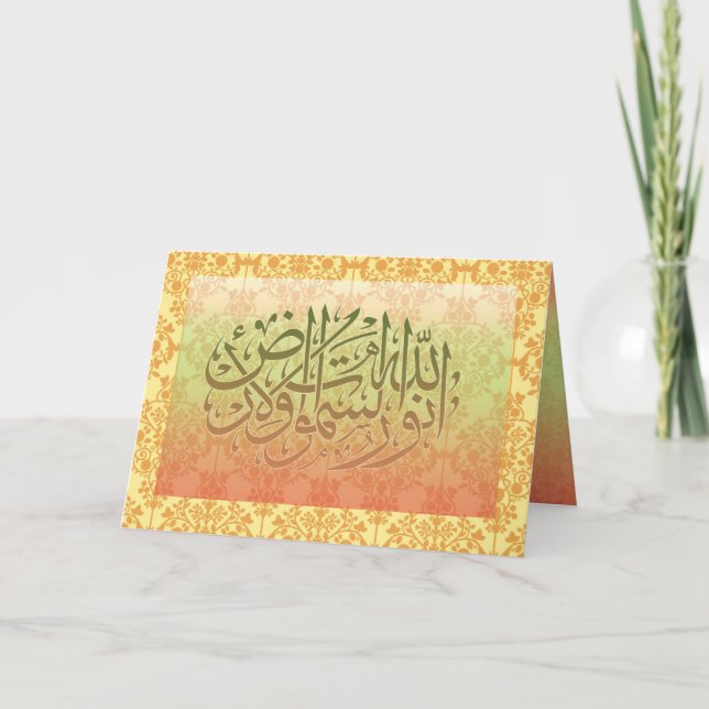 Grußkarte mit arabischer Kalligraphie Karte (Vorderseite)