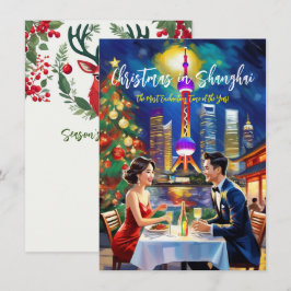 Grußkarte "Weihnachten in Shanghai" Mitteilungskarte
