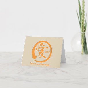 Grußkarten für Lieben senden   Orange Japanisches  Karte